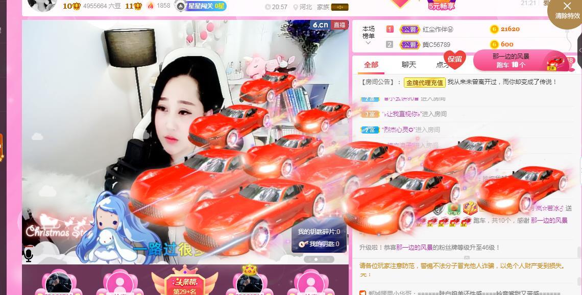 岚☆若冰♂的图片