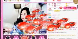 岚☆若冰♂主播照片