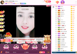 开心❤️❤️果主播照片