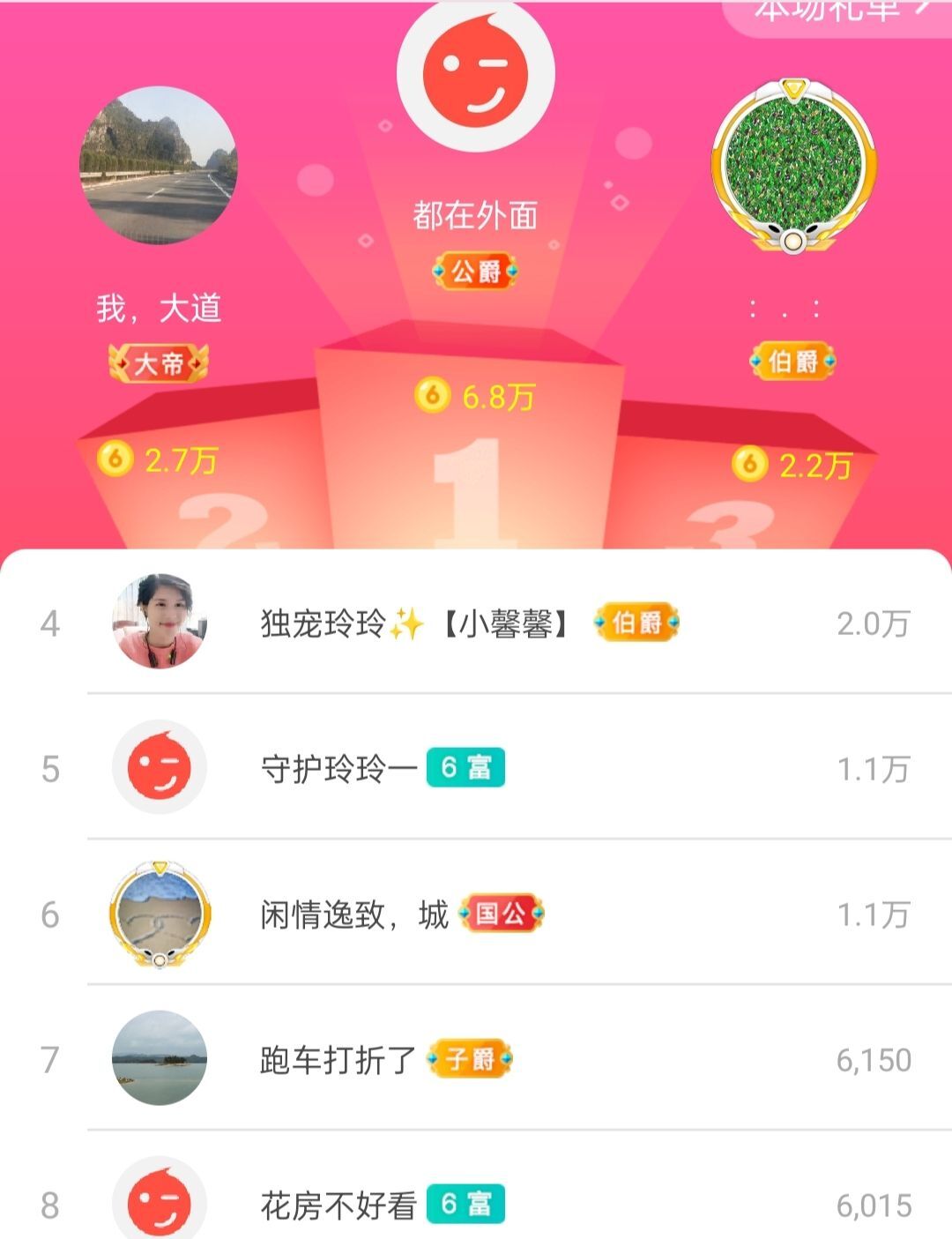 玲玲🌻的图片