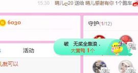 开心果冰儿主播照片