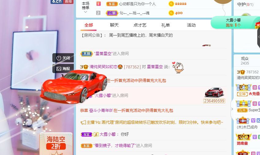 笑笑暂退的主播照片