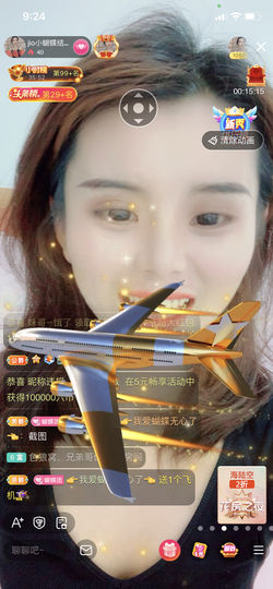jio小蝴蝶结🎀主播照片