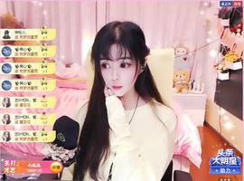 馨小艺🎀主播照片