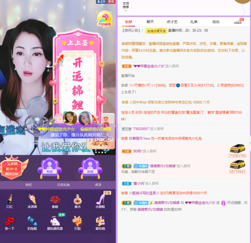❤❤梓萱纯粹唱歌的图片