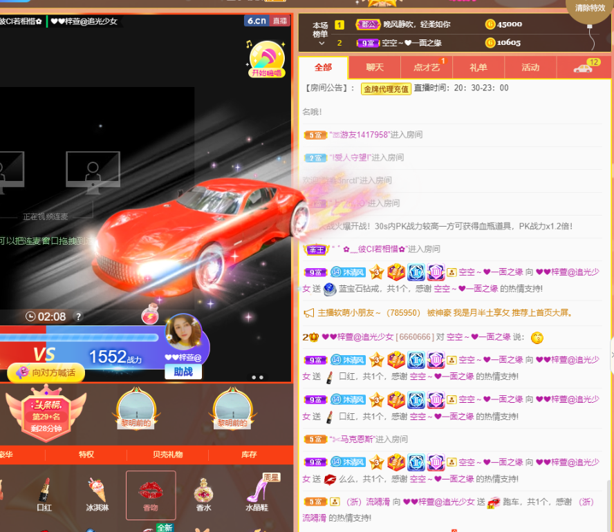❤❤梓萱纯粹唱歌的图片