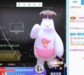 蓝小莓小朋友主播照片