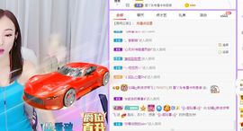 如嫣休休休主播照片