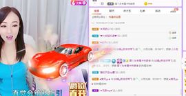 如嫣休休休主播照片