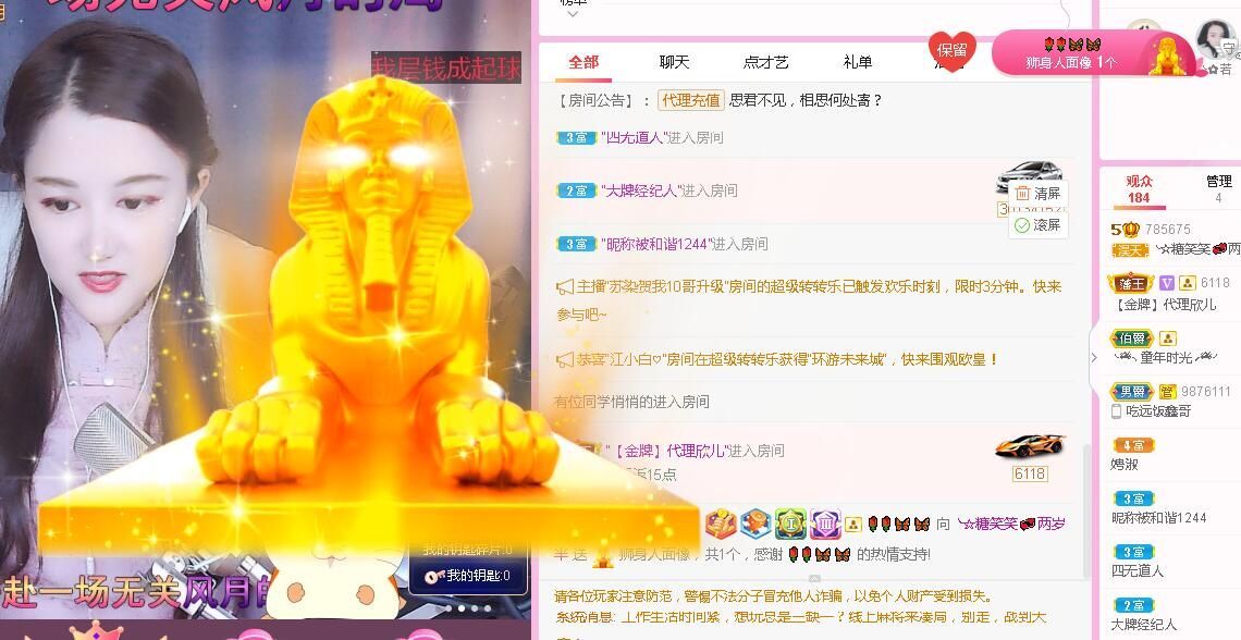 糖笑笑゛等风也等伱的图片