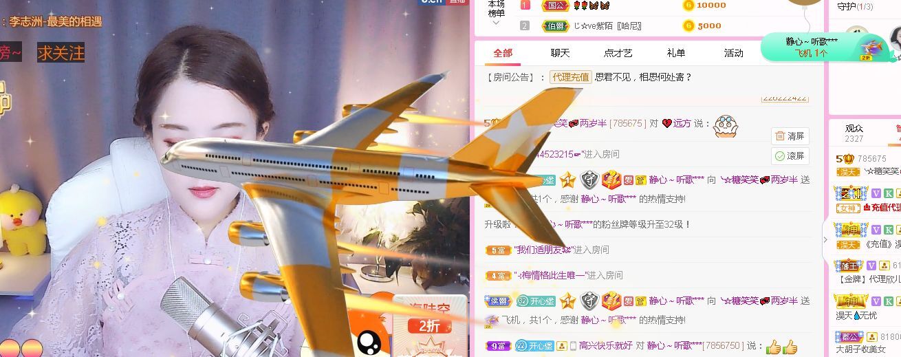 糖笑笑゛等风也等伱的图片
