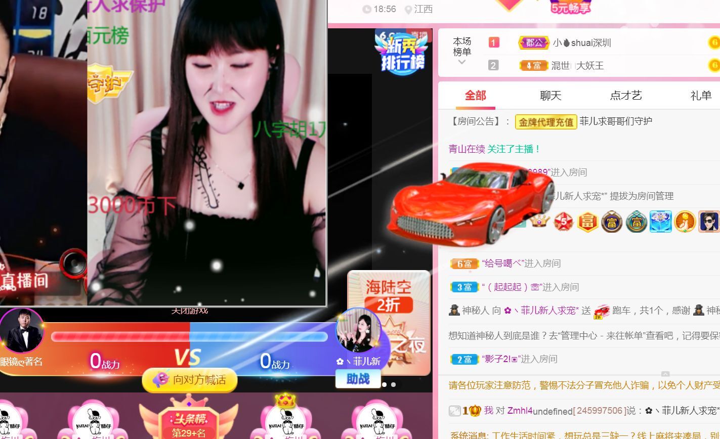 菲儿♥好运来🌈的图片