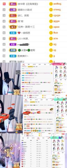 🍀冰雪❤️🍀加油的图片