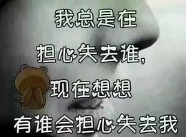 💦念初💫周三见主播照片