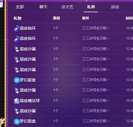 大哥彤主播照片