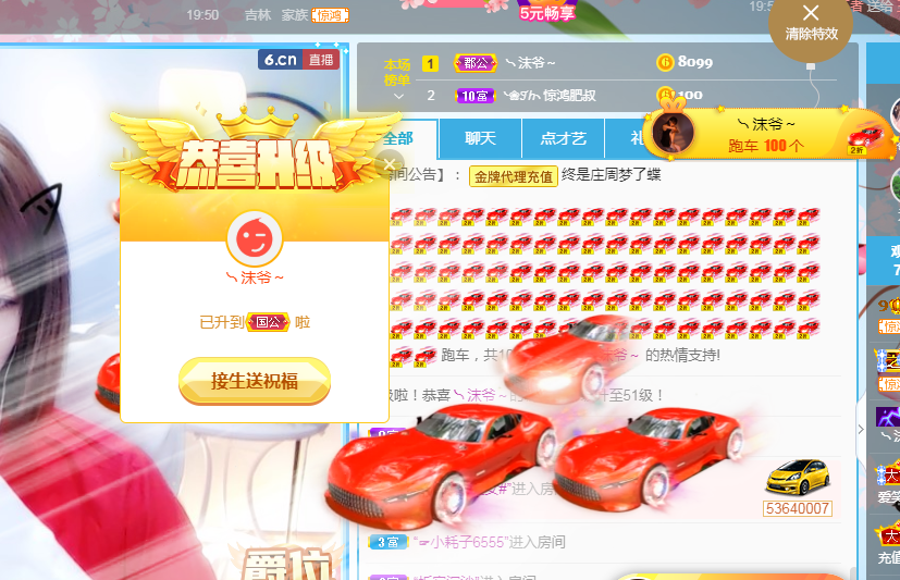 ❥ℐ小沫沫♛的图片