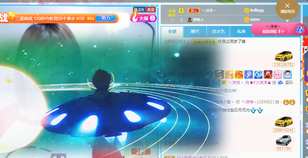 ❥ℐ小沫沫♛的图片