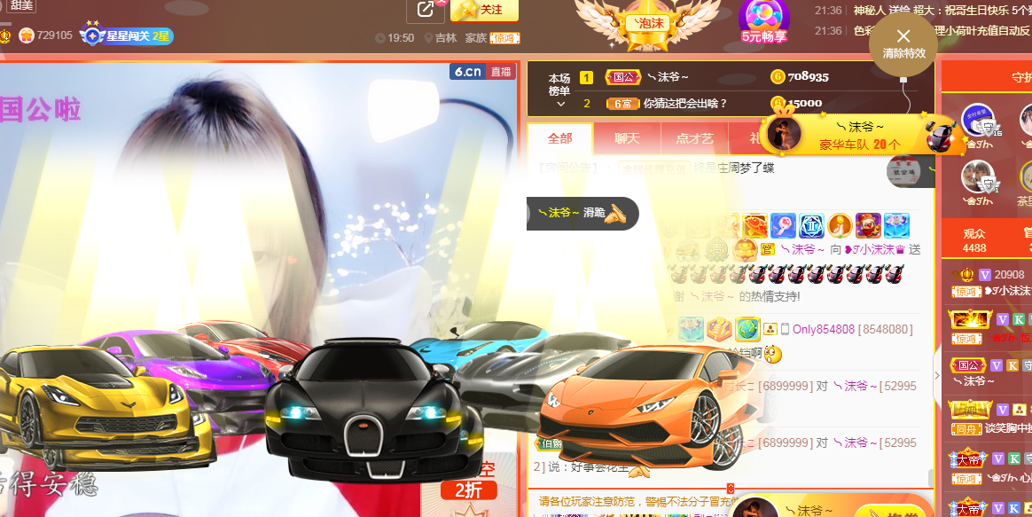 ❥ℐ小沫沫♛的图片