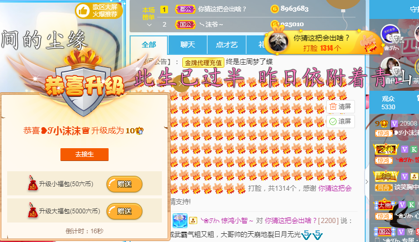 ❥ℐ小沫沫♛的图片