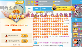 ❥ℐ小沫沫♛主播照片
