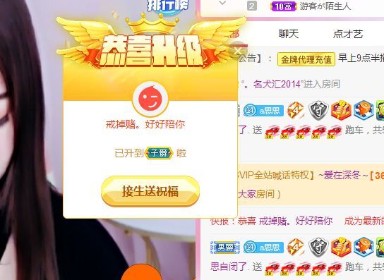 余生各自安好。的主播照片