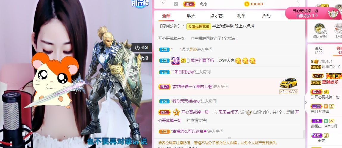 余生各自安好。的主播照片