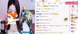 余生各自安好。主播照片
