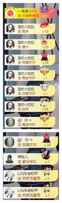 宝儿♚贺淡忘帝尊啦的图片