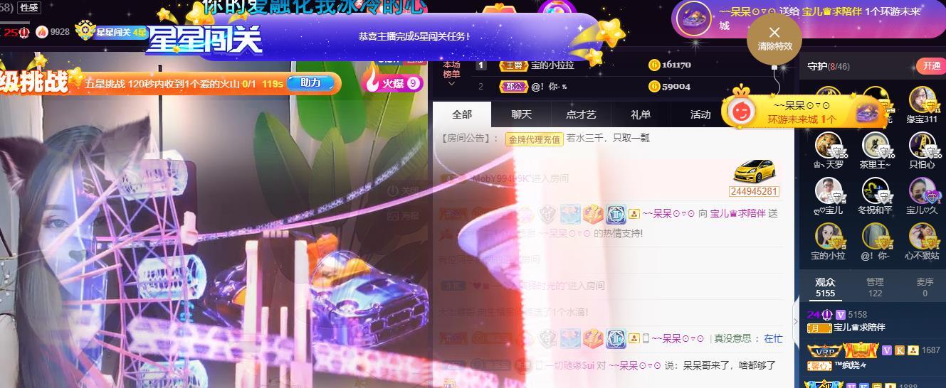 宝儿♚贺淡忘帝尊啦的图片