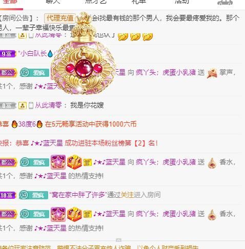 丑小鸭💞愿有一束光的图片