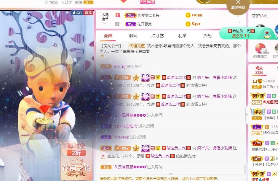 丑小鸭💞愿有一束光的图片
