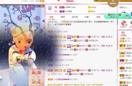 鸭鸭宝我耐你哈哈哈的图片