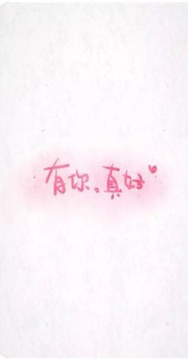 暮雪🍁升7冠主播照片