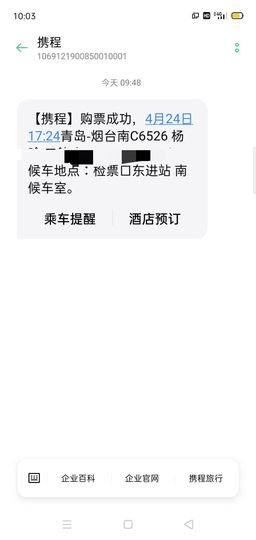 哇佳佳的图片