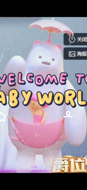 感谢我四哥出了新礼物