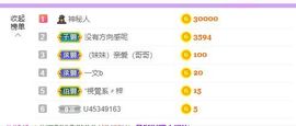曈妹儿💜51818主播照片