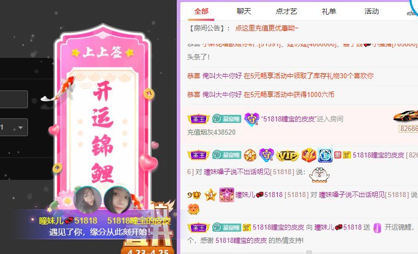 曈妹儿💜51818的图片
