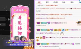 曈妹儿💜51818主播照片