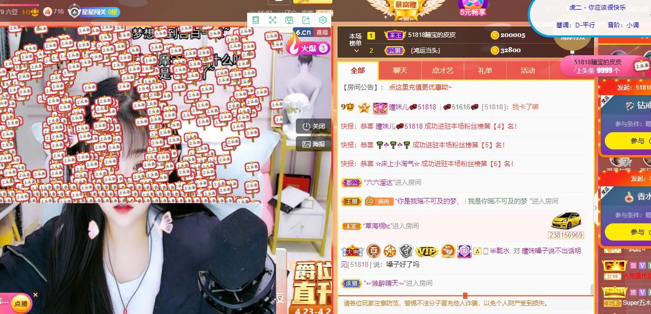 曈妹儿💜51818的图片