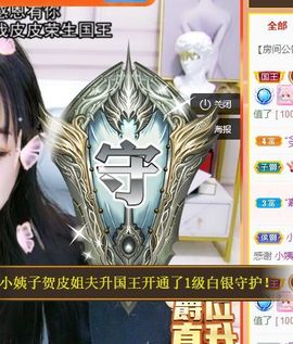 曈妹儿💜51818主播照片