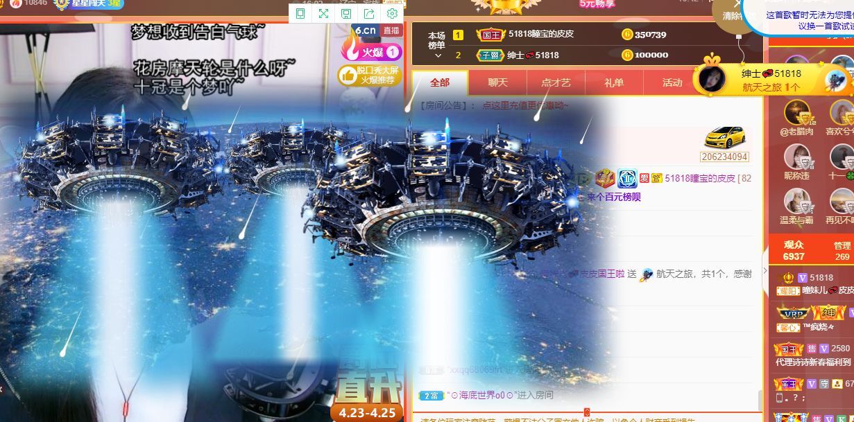 曈妹儿💜51818的图片