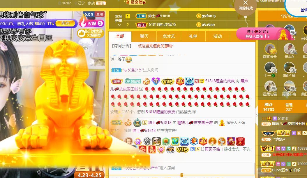 曈妹儿💜51818的图片