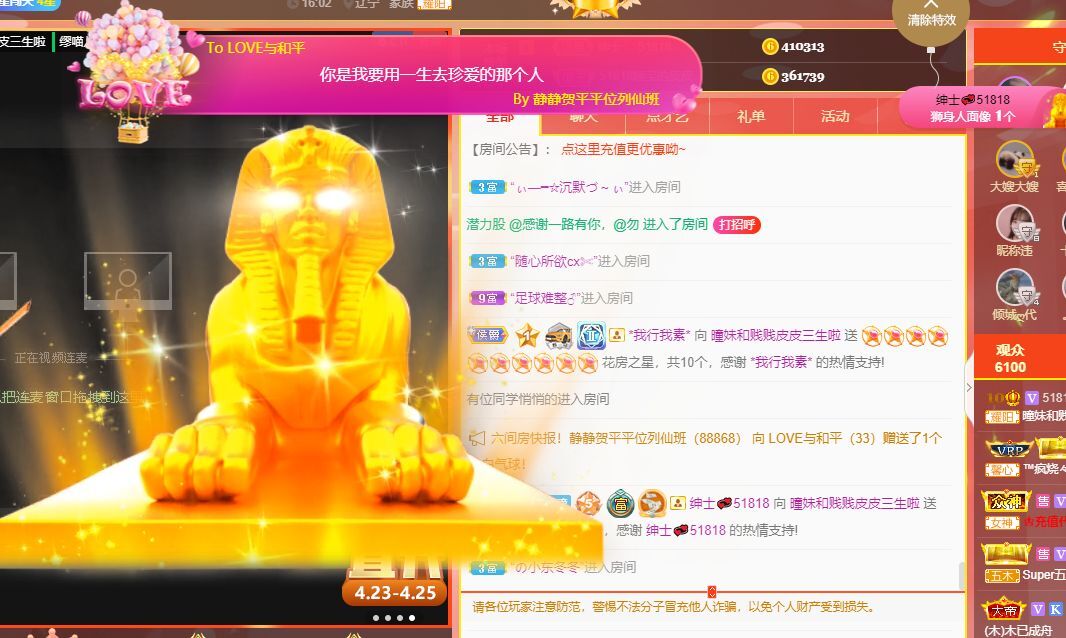 曈妹儿💜51818的图片
