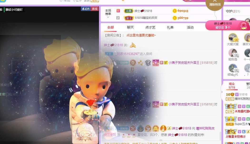 曈妹儿💜51818的图片