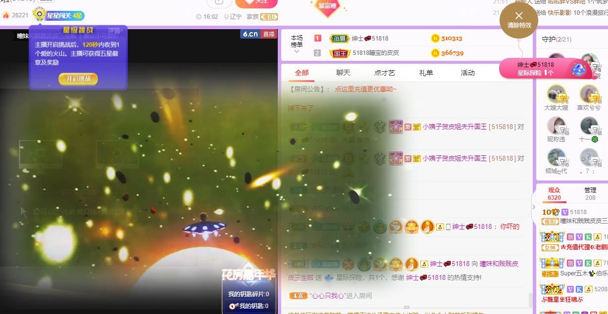 曈妹儿💜51818的图片