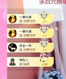 婷儿～所遇皆甜主播照片