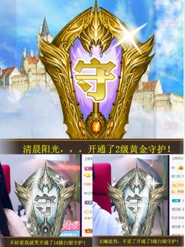 新号70168主播照片