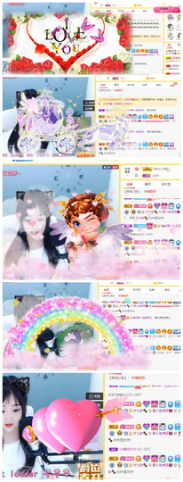 小老虎🎀休主播照片
