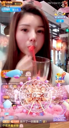 🇨🇳香烟🇨🇳主播照片