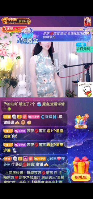 渡红尘  2021/4/20